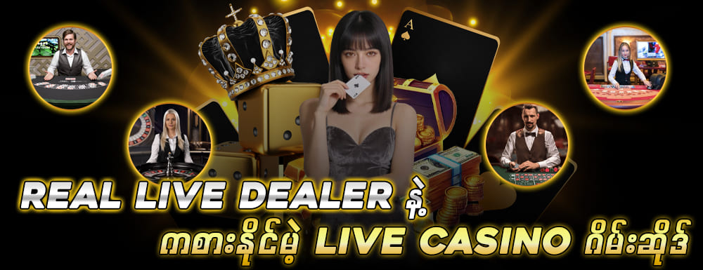 shan789 Live Casino
