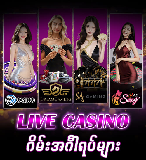 shan789 Live Casino