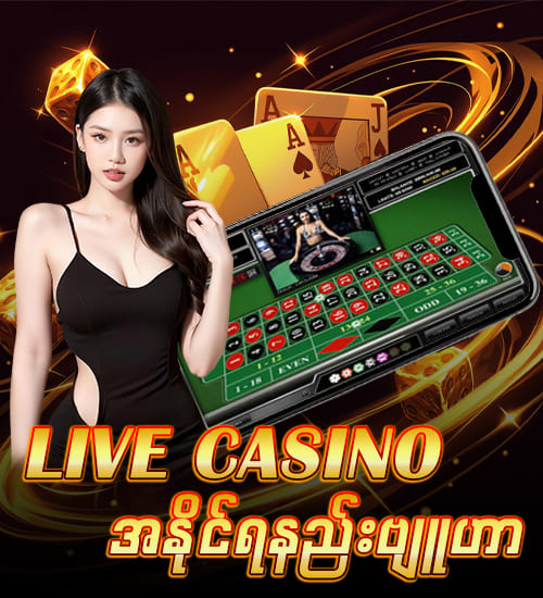 Live Casino Stretagy