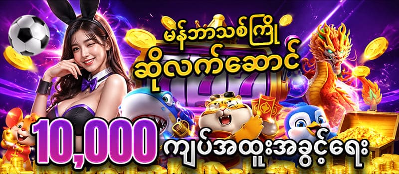shan789 ပရိုမိုးရှင်း