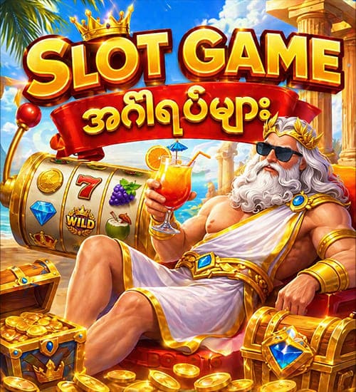 shan789 slot game