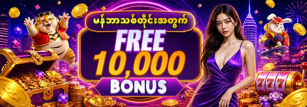shan789 login free Bonus